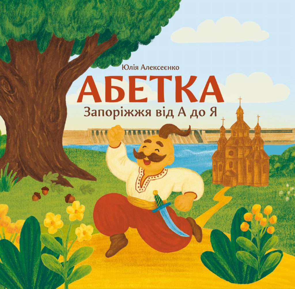 Сторінка 1