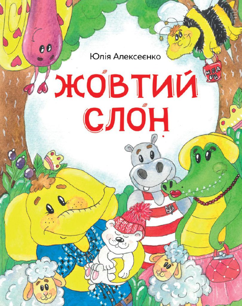 Сторінка 1